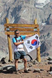 Aconcagua Ultra Trail 2023