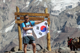 Aconcagua Ultra Trail 2023