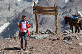 Aconcagua Ultra Trail 2023