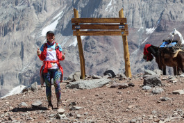 Aconcagua Ultra Trail 2023