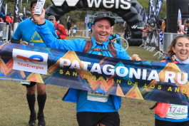 Patagonia Run 2024 - 10k | 21k | PRV